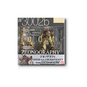GUNDAM FIX FIGURATION [ZEONOGRAPHY] # 3002b �h���E�g���s�J���e�X�g�^�C�v YMS-09D