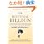 The Bottom Billion: Why the Poorest Countries Are Failing and What Can Be Done About It