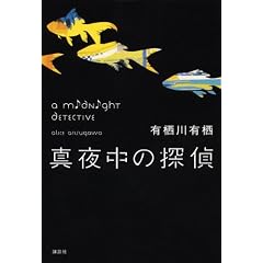 �^�钆�̒T�� (���ʏ������낵)