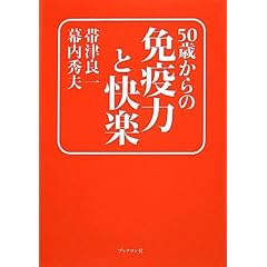 50�΂���̖Ɖu�͂Ɖ��y