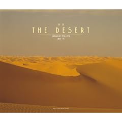 ���� THE DESERT