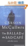 The Ballad Of The Sad Cafe: and other stories