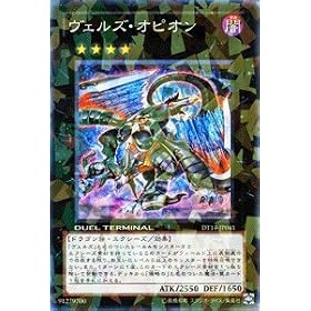 �V�Y���J�[�h �y���F���Y�E�I�s�I���z�y�X�[�p�[�z DT14-JP041-SR �s�j�ł̎ח� �E���{���X!!�t