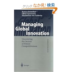 Managing Global Innovation: Uncovering the Secrets of Future Competitiveness