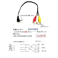 RCA(L/R/V)��4��3.5mm�ϊ��P�[�u�� 0.3m