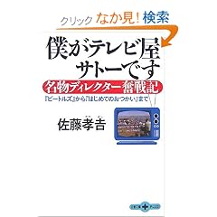 �l���e���r���T�g�[�ł��\�����f�B���N�^�[����L (���t����PLUS)