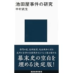 �r�c�������̌��� (�u�k�Ќ���V��)