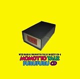 [CD]遊佐浩二 モモっとトーク・ダイジェストCD4 モモっとトーク・フルフルCD