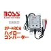 �n�C���[�R���o�[�^�[ �Q�C�����ߕt B65N BOSS AUDIO