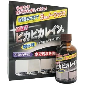 NEW�s�J�s�J���C�� (�j���[�s�J�s�J���C��) 3�N�ԃm�[���b�N�X �K���X�R�[�g (���n�[�h) ���Ԃ��L�Y������
