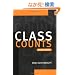 Class Counts Student Edition (Studies in Marxism and Social Theory)