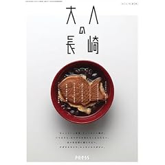 ��l�̒���