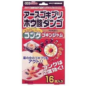 �A�[�X�S�L�u���z�E�_�_���S �R���N�S�L���W���� 32g