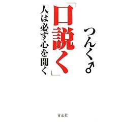 4905042070