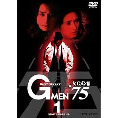 G�����f75 BEST SELECT ��G������ VOL.1 [DVD]