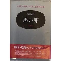 �������\��̉����{�Ɣ���E�������̏W ���S�� (1983�N)