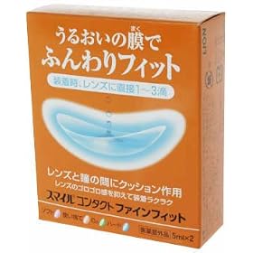 �X�}�C���R���^�N�g �t�@�C���t�B�b�g 5ml*2