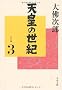 �V�c�̐��I�q3�r (���t����)