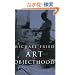 Art and Objecthood: Essays and Reviews
