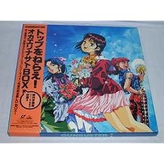 �g�b�v���˂炦!~�I�J�G���i�T�CBOX~ [Laser Disc]