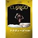�p���E�I�y�����o���G�u�N�����B�[�S�v�S2�� [DVD]