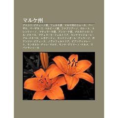 Maruke Zh U: Asukori Pich No XI N, Ferumo XI N, Maruke Zh Unokom Ne, P Zaro, P Zaro E Urub No XI N, Faburi No, Ror To, Torent No