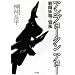 �퓬�d���E�ᕗ(�_�� ����)