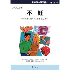 �悭�킩��s�D (�킪�Ƃ̂���҂���V���[�Y)