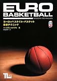 [Book]トーステン ロイブル ヨーロッパスタイル・バスケット最新テクニック (よくわかるDVD+BOOK)