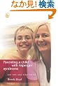 Parenting a Child With Asperger Syndrome: 200 Tips and Strategies