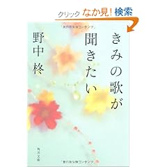 ���݂̉̂��������� (�p�앶��)