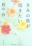 ���݂̉̂��������� (�p�앶��)