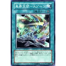 �V�Y���J�[�h �y �يE���-A�]�[�� �z FOTB-JP044-N �s�t�H�[�X�E�I�u�E�U�E�u���C�J�[�t