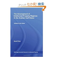 The Development of Intellectual Property Regimes in the Arabian Gulf States: Infidels at the Gates (Routledge Research in Intellectual Property)
