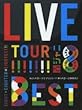 KANJANI��LIVE TOUR!! 8EST�`�݂�Ȃ̑z���͂ǂ��Ȃ񂾂�?�l��̑z���͖�����!!�`(DVD��������)