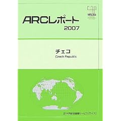 �`�F�R (ARC���|�[�g)