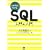 ����Ȃ�킩��SQL ����̓���