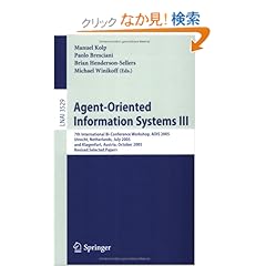 【クリックでお店のこの商品のページへ】Agent-Oriented Information Systems III: 7th International Bi-Conference Workshop, AOIS 2005, Utrecht, The Netherlands, July 26, 2005, and Klagenfurt, Austria, October 27, 2005, Revised Selected Papers (Lecture Notes in Computer Science / Lecture Note