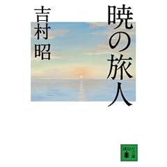 �ł̗��l (�u�k�Е���)