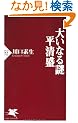 �傢�Ȃ�� ������ (PHP�V��)
