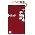 �傢�Ȃ�� ������ (PHP�V��)