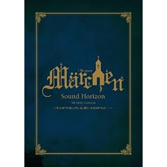�y7th Story Concert �gMrchen�h~ �L�~�����΂��Ă���Aῂ����̎���ɥ�� ~�zLIVE DVD