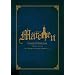 �y7th Story Concert �gMrchen�h~ �L�~�����΂��Ă���Aῂ����̎���ɥ�� ~�zLIVE DVD