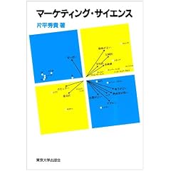 �}�[�P�e�B���O�E�T�C�G���X