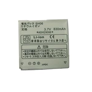 Amazon.co.jp： FOMA SH902iの SH06 対応バッテリー: 家電・カメラ
