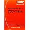 ICRP(International Commission on Radiological Protection) P.