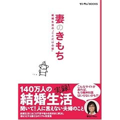 �Ȃ̂������\���������́g���������̘b�h  (�T���L��!BOOKS powered by�E�B�����Y�p�[�N)