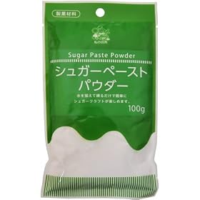 ���̑䏊 �V���K�[�y�[�X�g�p�E�_�[ 100g