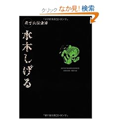 �����喟��� ���؂����� (�����喟���)