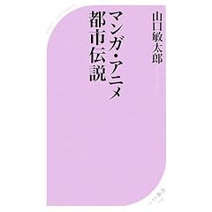 �}���K�E�A�j���s�s�`�� (�x�X�g�V��)